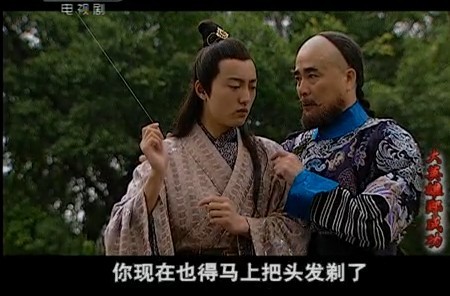 郑成功》于2004年在 a target="_blank" href="/item/中国中央电视台
