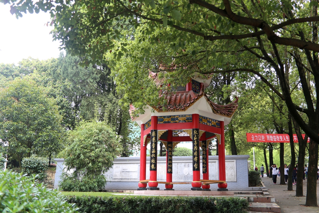 湖南省隆回县第二中学