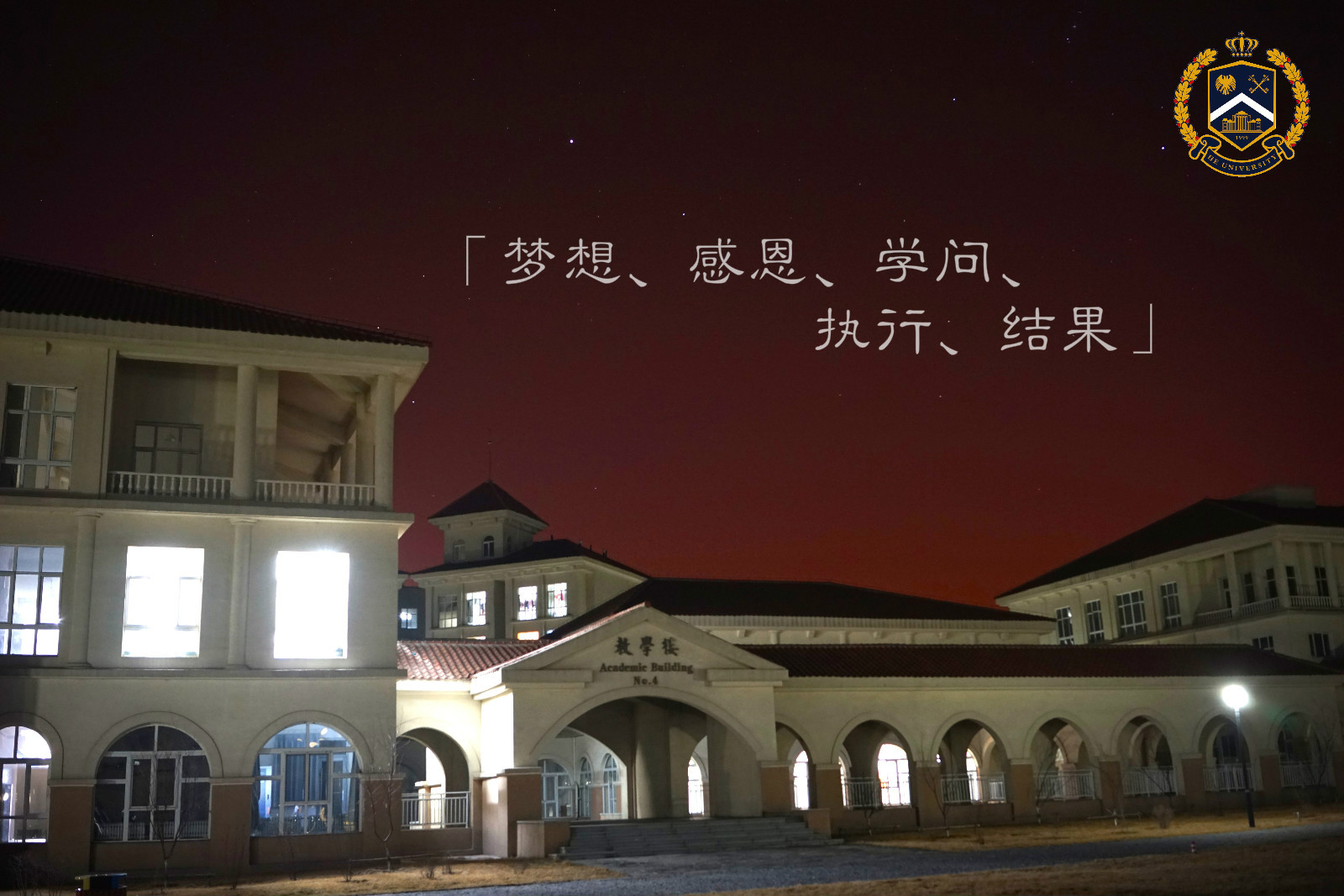  p> span class="ref" data-ctrid="sfevhtjgsmwq">辽宁何氏医学院( 