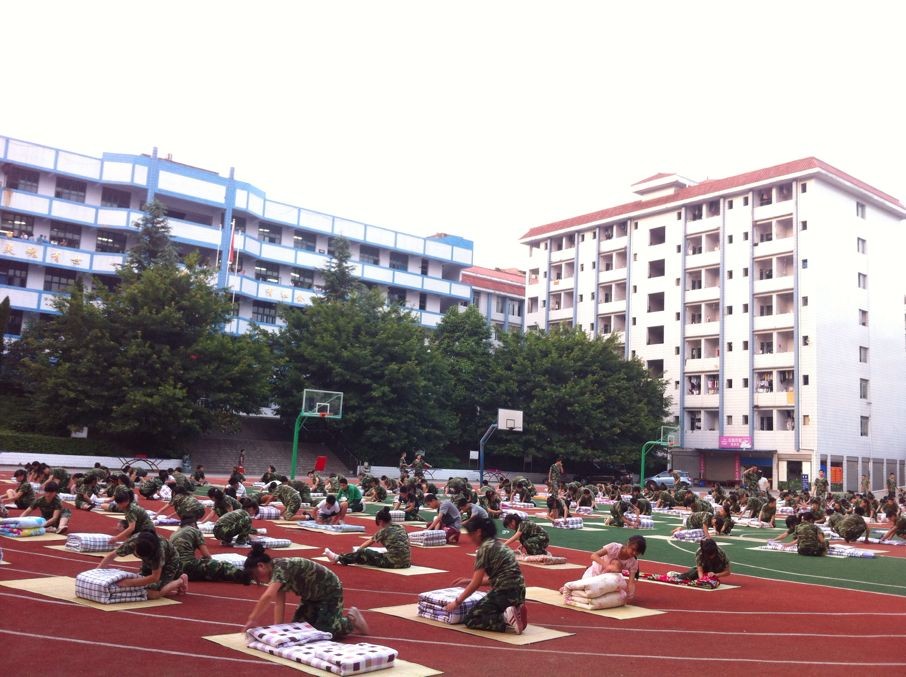 十八中学又名南充<a target="