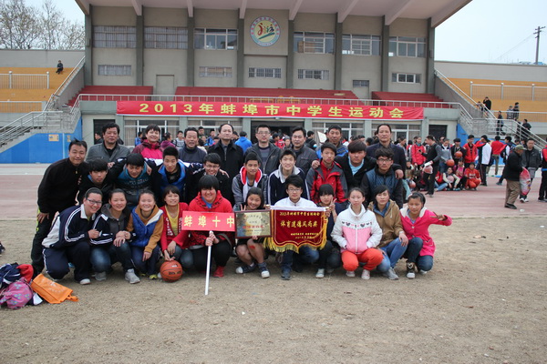  p>蚌埠十中是位于 a target="_blank" href="/item/安徽省/526353"