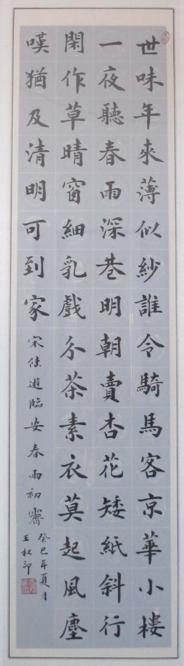 data-lemmaid="9919191">甘肃省书法家协会 /a>会员,岐黄书