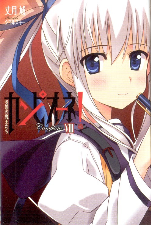  p data-id="gnbriiotld">香月樱,《弑神者》的人物之一,护堂的表姐