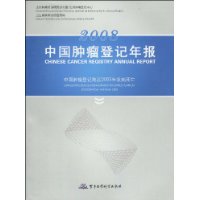 是2009年9月 a target="_blank" href="/item/军事医学科学出版社