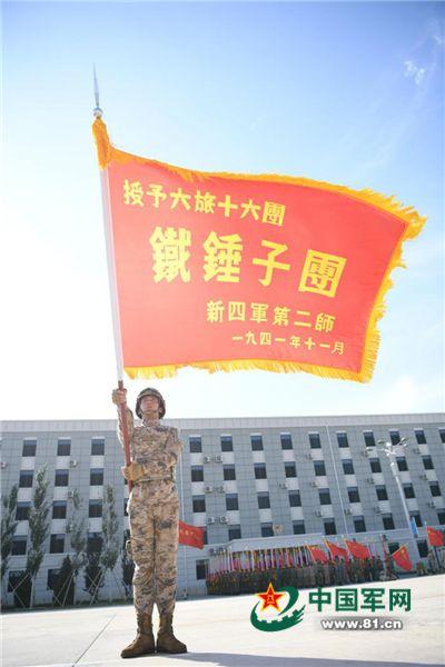 ">铁锤子团是原新四军第2师6旅16团,陆军第78集团军某合成旅前身部队