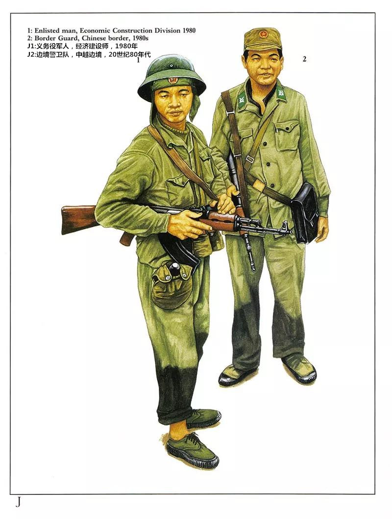  p>越南人民军(vietnam peoples army)是 a target="_blank" href="