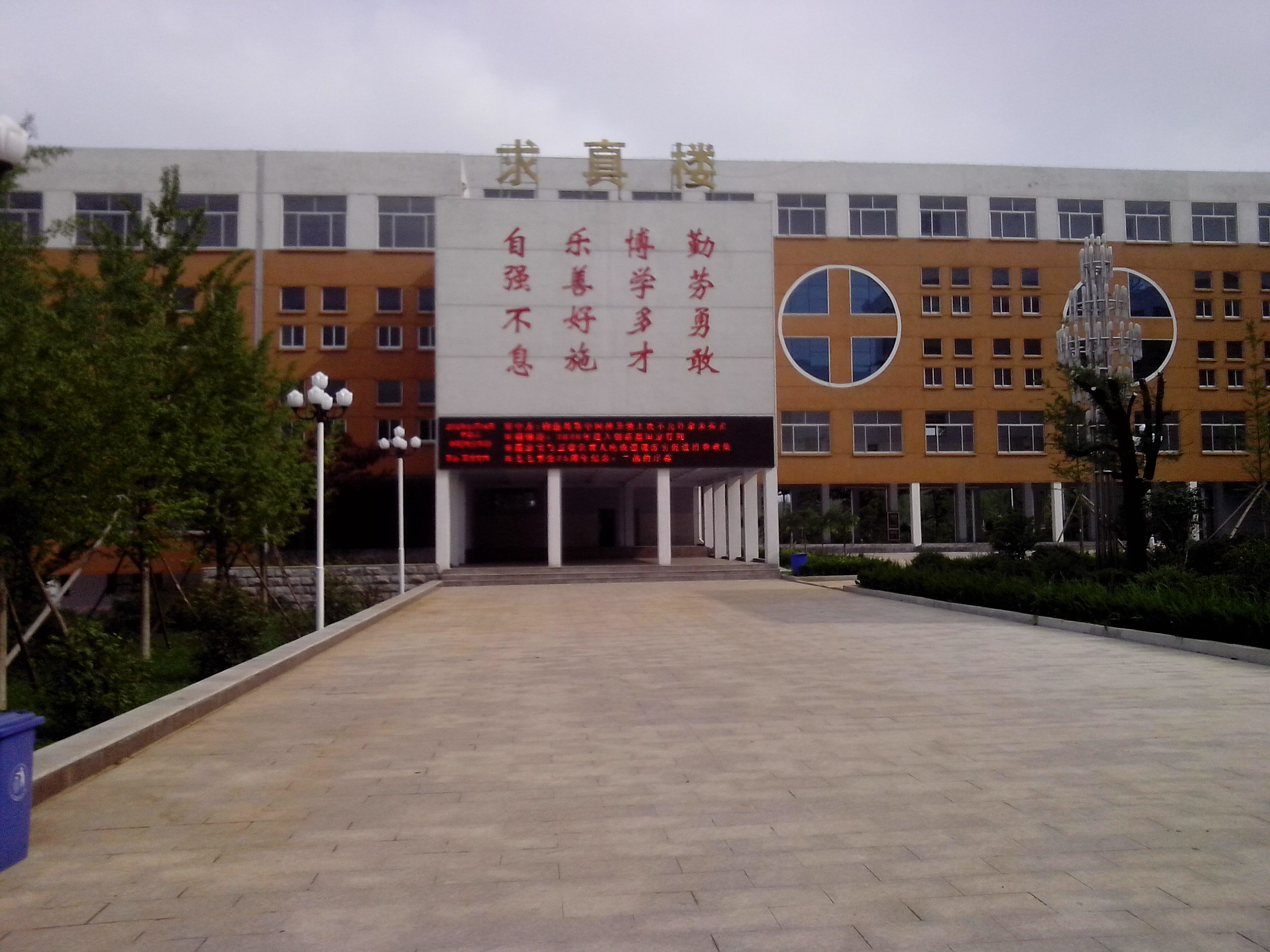  p data-id="gnhg9e6402">费县一中创建于1952年,是 a target="_blank