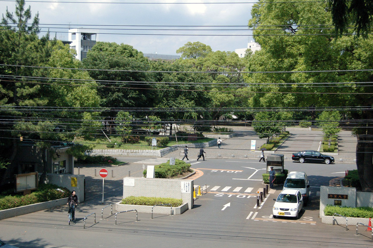 chiba university