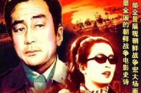 无名英雄