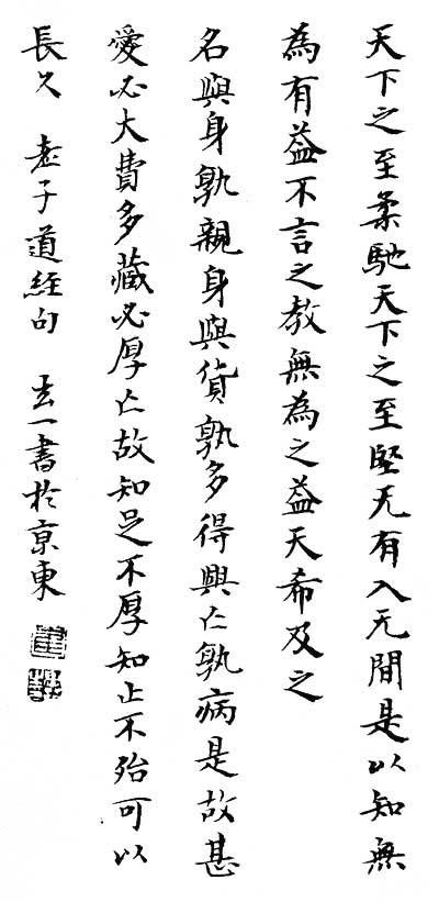 崔学路