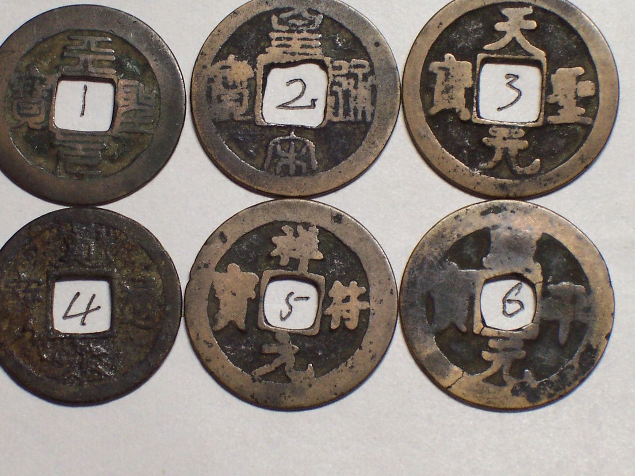 土币