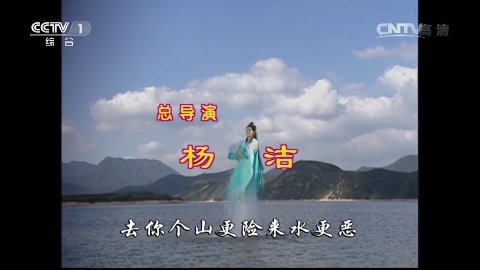 《通天大道宽又阔》是电视剧《西游记续集》中的片头曲, a target="