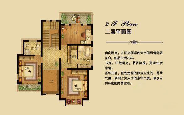 青城山语间