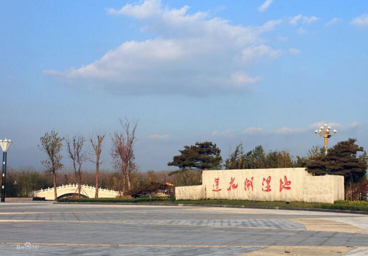 莲花湖风景区