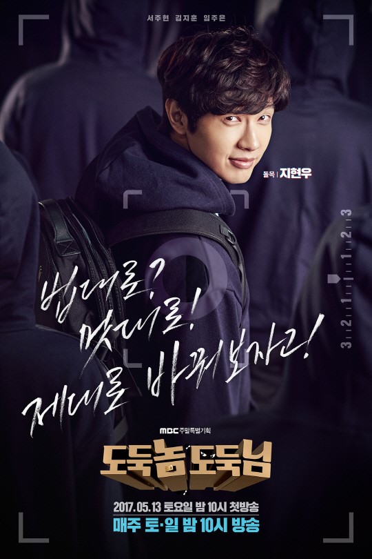  p>《小偷家伙,小偷大人》是由吴庆勋执导,孙英睦,车怡英编剧, a