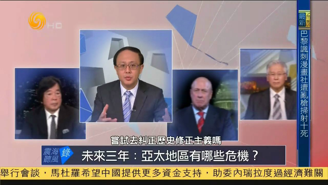 人是凤凰卫视评论员 a target="_blank" href="/item/邱震海/5434355