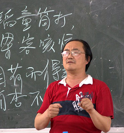王明辉