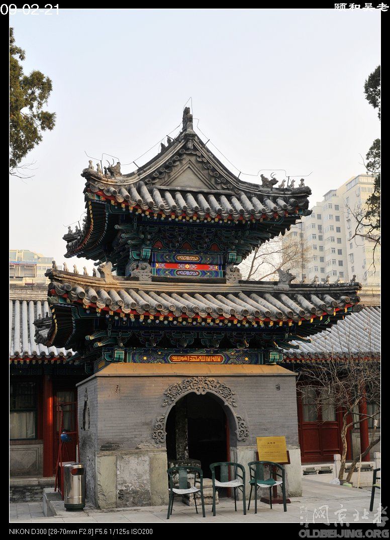北京清真寺