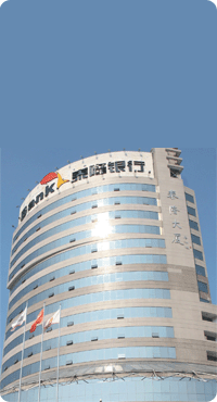 p>浙江泰隆商业银行成立于2006年,前身是1993年成立的台州市泰隆城市