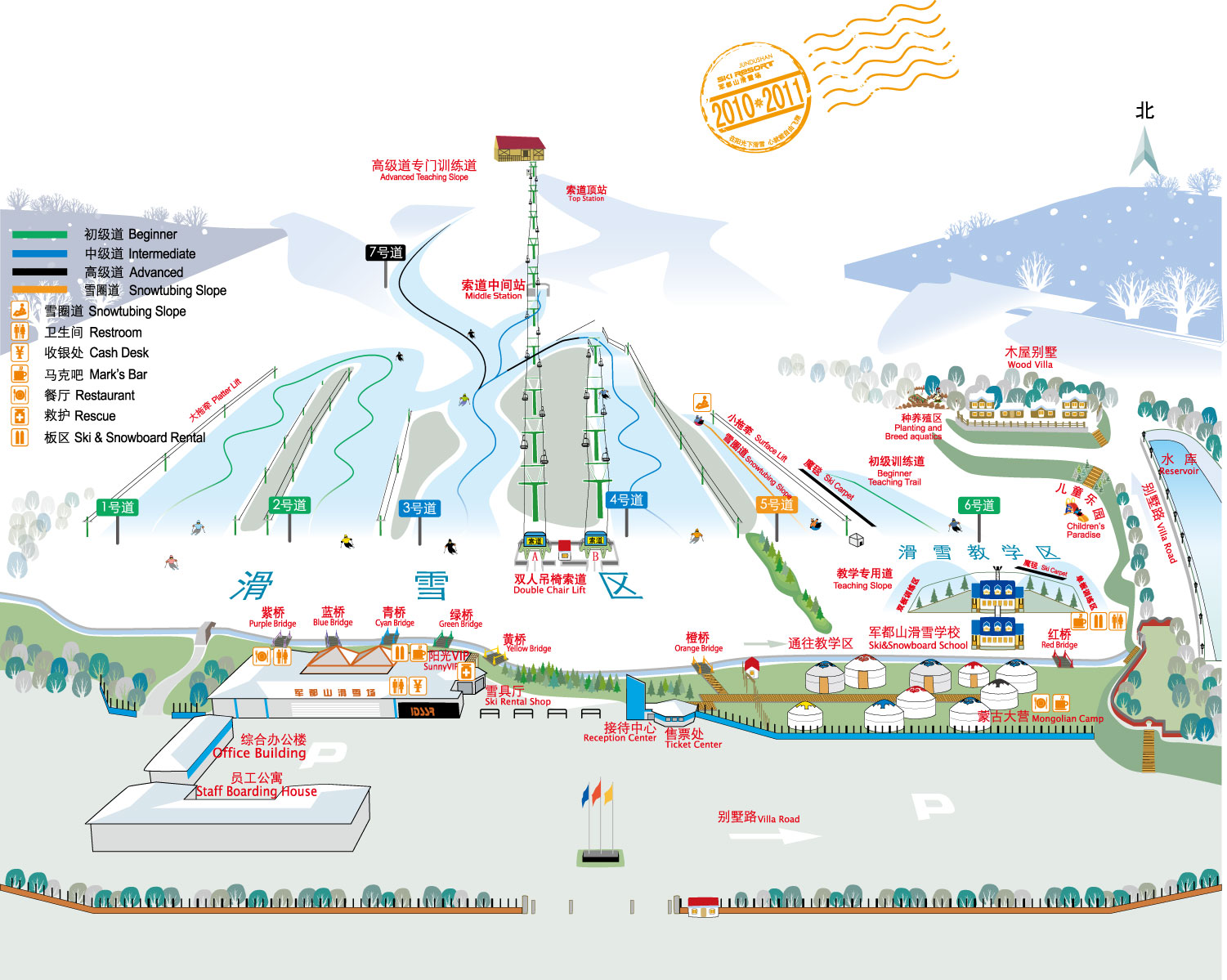 军都山滑雪学校