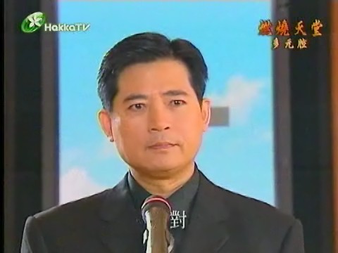 燃烧天堂
