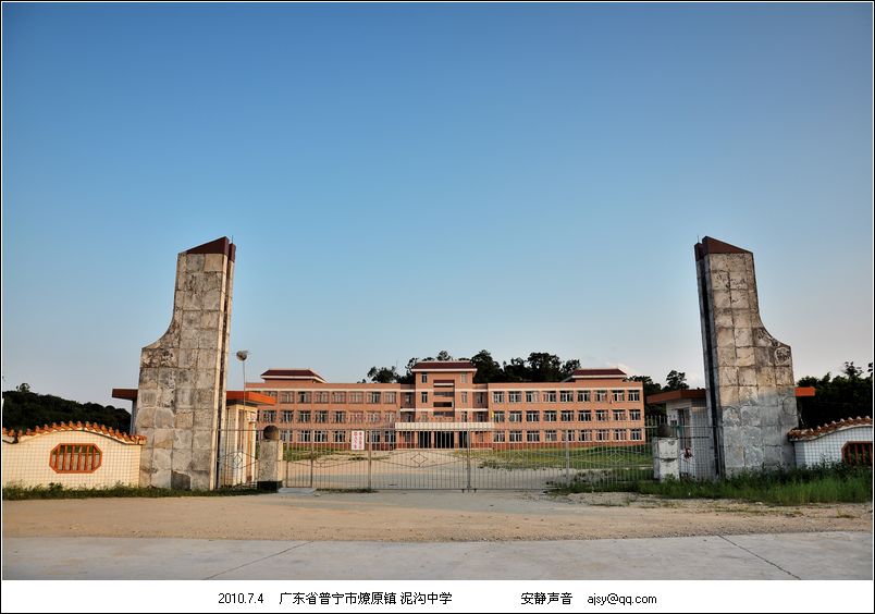 data-lemmaid="2109565">广东省普宁市 /a>省道1930线燎原路段西侧,是