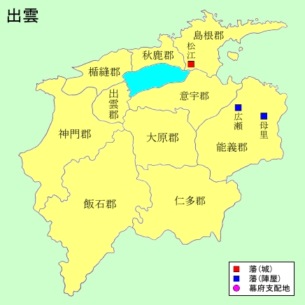 出云国（和族神话）_百度百科