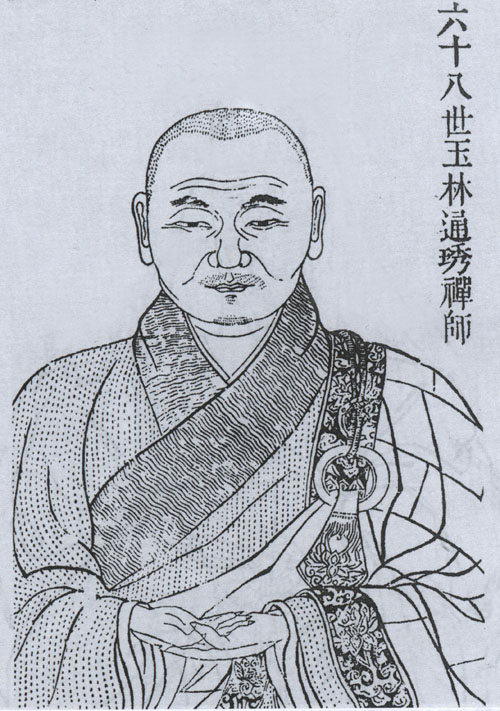  p>通琇(1614～1675),清初临济宗僧.江阴人.俗姓杨.