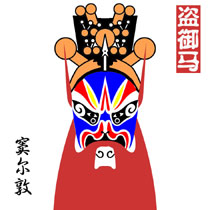  p>窦尔敦(1683~1717),河北省献县人,原名窦开山,乳名二东.