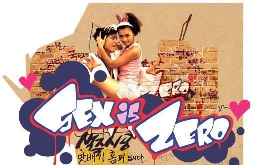 我班friend好搞野