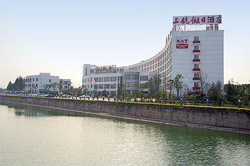 上海航空酒店浦东机场店