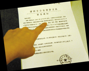  p>消防安全合格证是对 a href="#" data-lemmaid="4216491">公众聚集