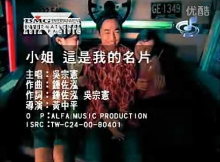小姐这是我的名片