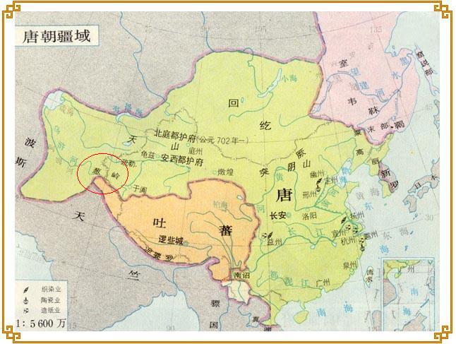 帕米尔高原
