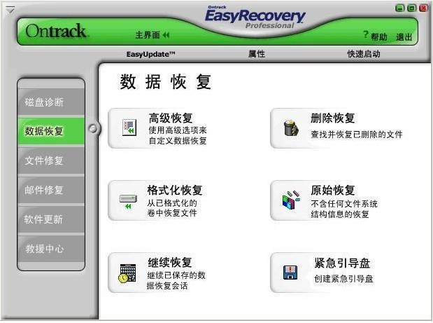M64Plus FZ Pro（N64模拟器）v3.0.328（测试版）