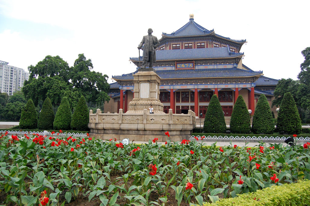 中山纪念堂