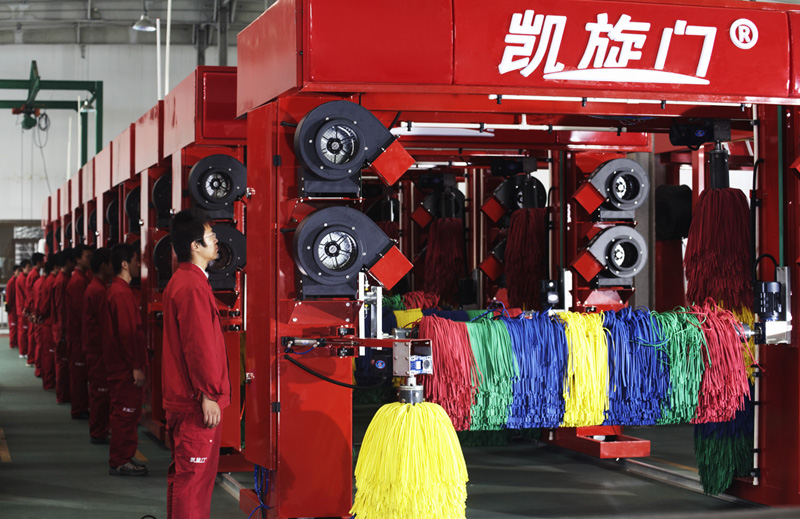 全自动电脑洗车机