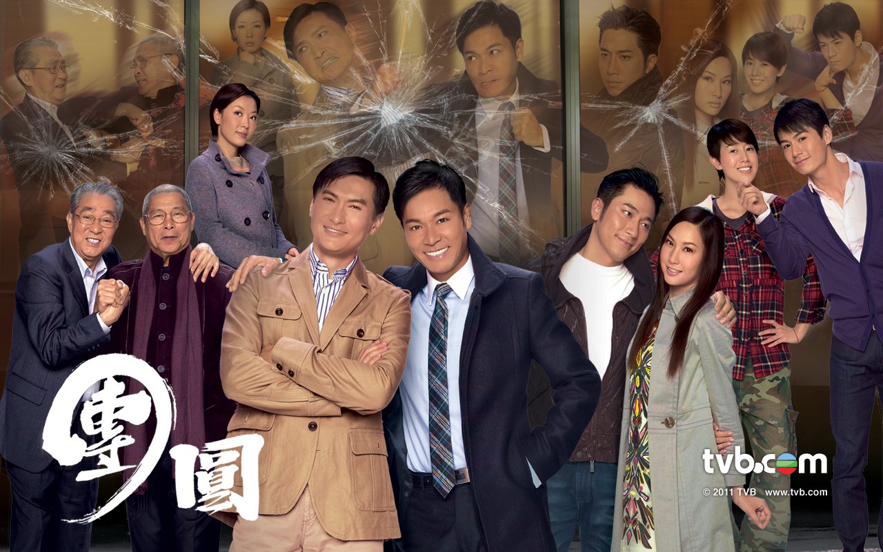  p>《团圆》是香港tvb2010年出品的一部围绕亲情的商业斗争时装剧,由 