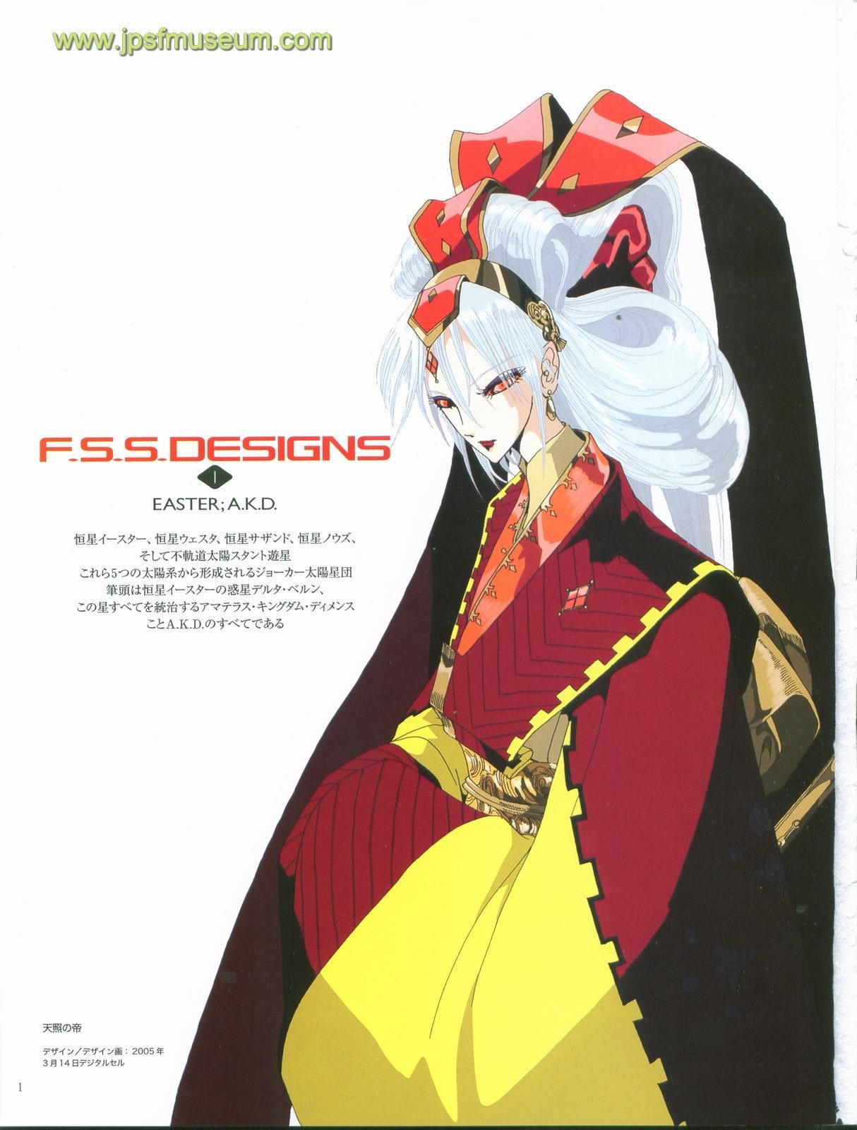  p>天照大帝是日本漫画家永野护的作品《五星物语》中的主角,其身份五