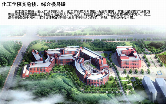  p>大连理工大学化工学院的前身化学工程系是 a target="_blank" href
