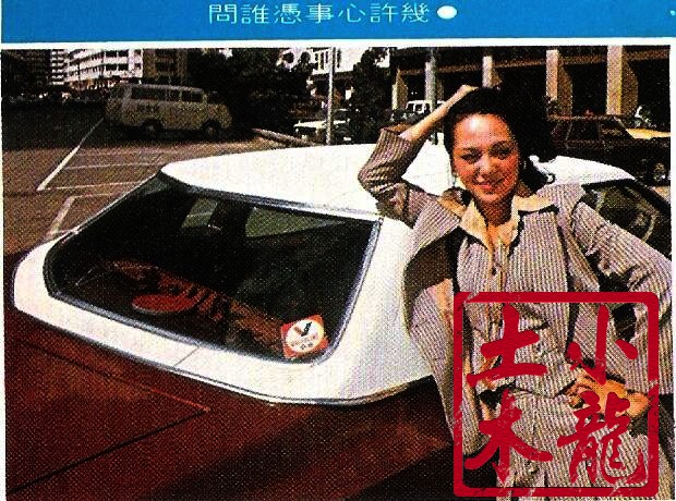 崔苔菁