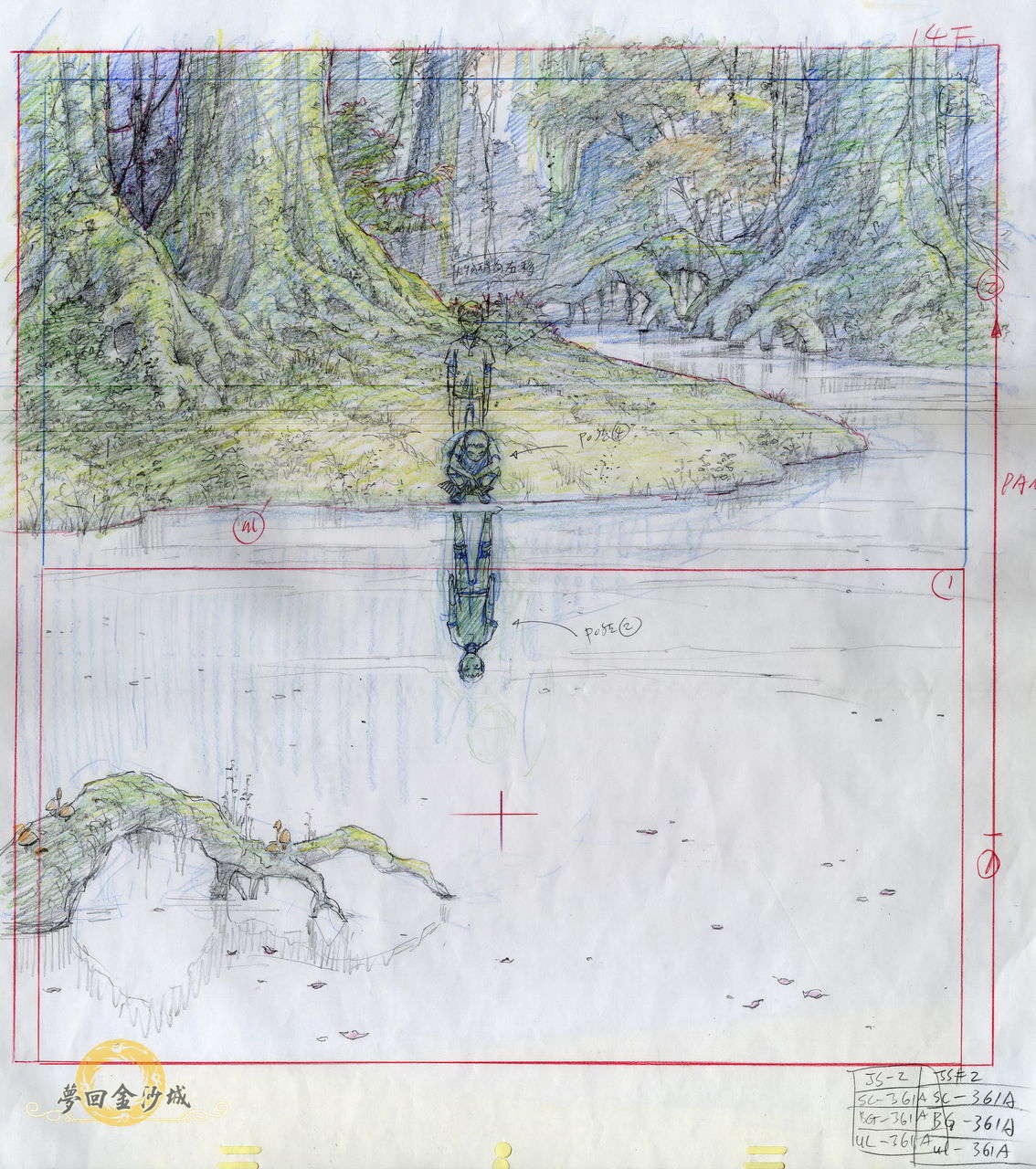  p>《梦回金沙城》是杭州盛世龙图动画有限公司,华夏电影发行有限责任