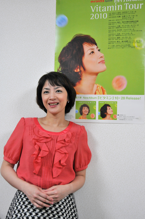 yukie nishimura