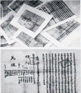 令狐姓_百度百科