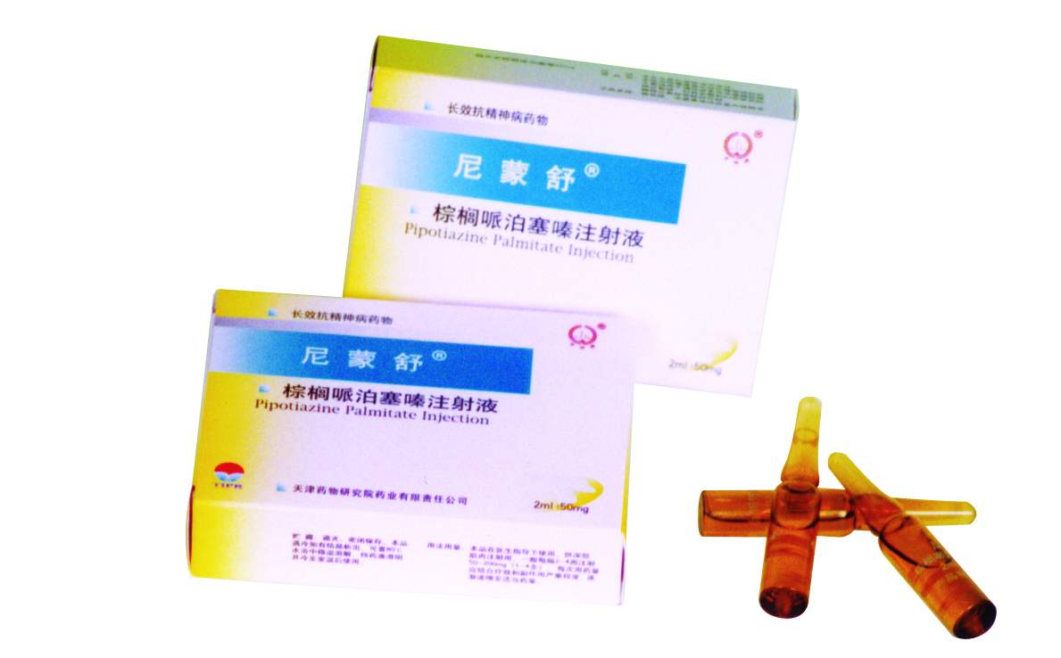  p>哌泊噻嗪棕榈酸酯,为哌泊噻嗪(pipotiazine)的长效酯化物.
