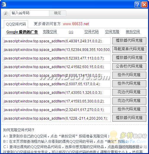 qq发空间发不了=空间发不出去怎么回事