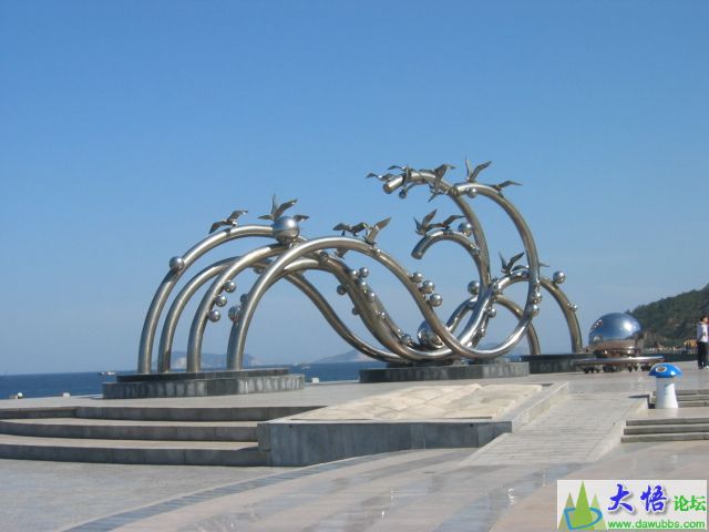 东海公园