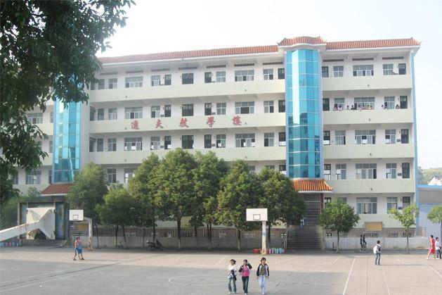  p>湖南省邵东市第三中学简称邵东三中,是湖南省一所坐落在农村的省级