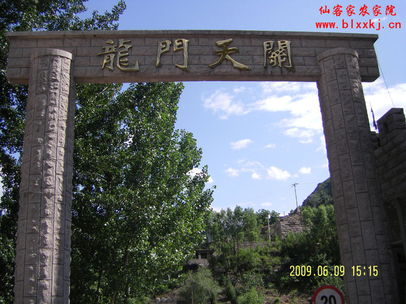 野三坡龙门天官景区
