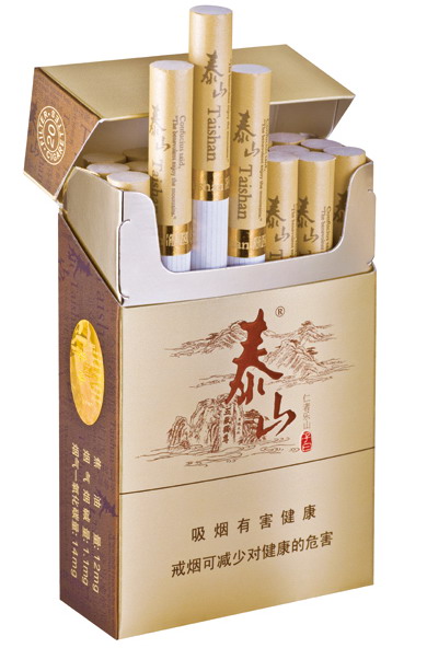泰山香烟